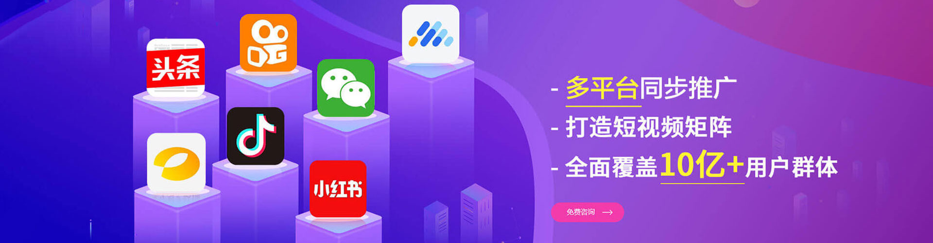 来凤sem推广