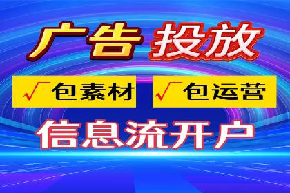 探索SEM竞价代运营公司的服务流程与效果
